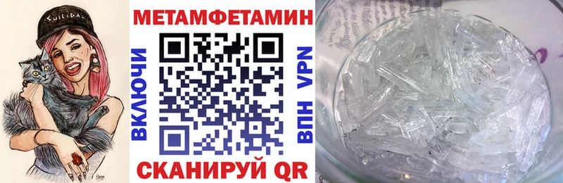 Amphetamine Premium  Чита 