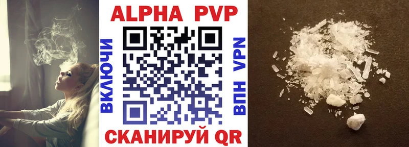 mega сайт  дарк нет Telegram  Alfa_PVP Соль  Чита 