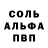 Alpha-PVP СК КРИС tommycallum