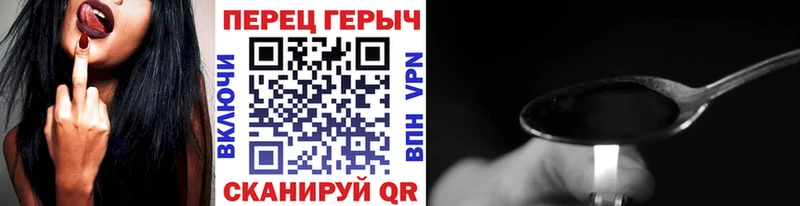 Героин Афган  где найти наркотики  Чита 