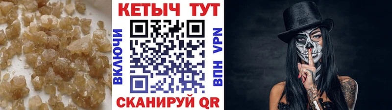 Кетамин VHQ Чита