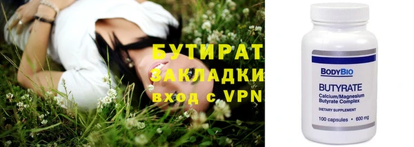 не бодяженный Абдулино