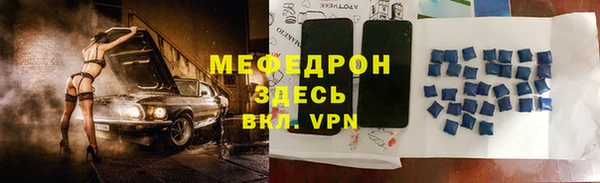 МДПВ Абинск