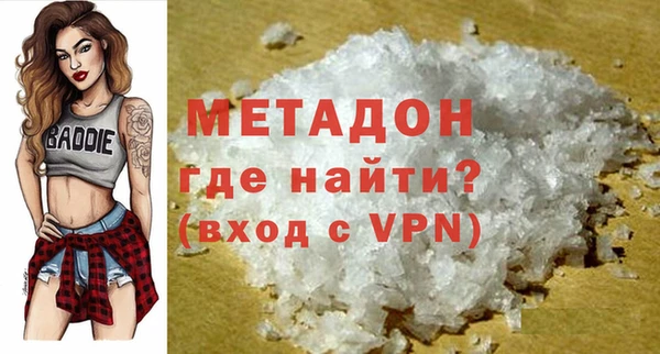 не бодяженный Абдулино
