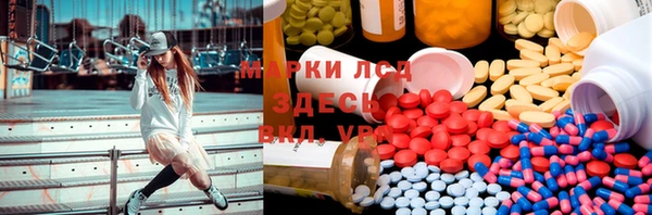 альфа пвп Абаза