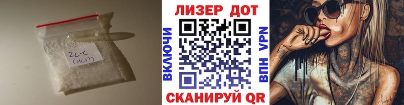 Лсд 25 экстази кислота  Чита 
