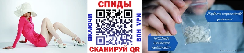 МЕТАМФЕТАМИН Декстрометамфетамин 99.9%  Чита 