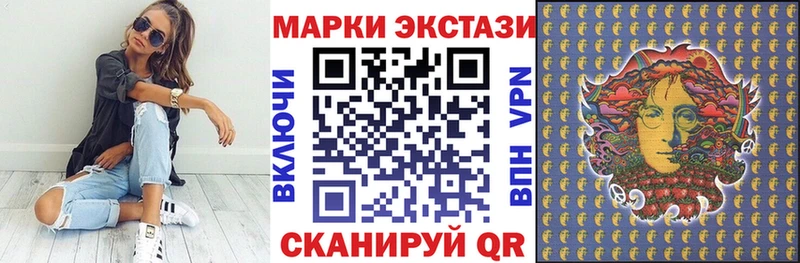 Марки N-bome 1,8мг Чита