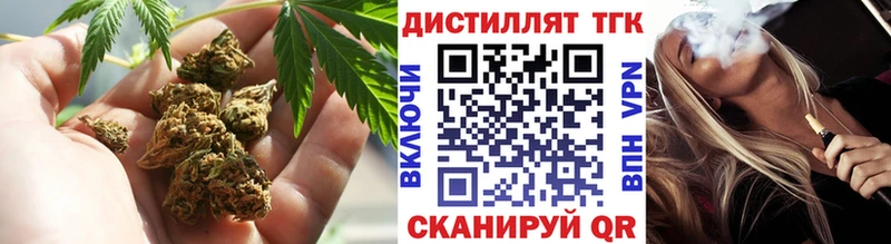купить наркотик  Чита  ТГК гашишное масло 